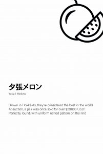 ws japanese 152x227 FINAL17